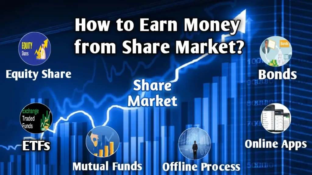 How-to-earn-money-from-share-market